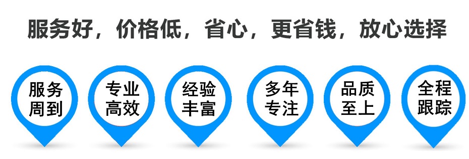 秦淮货运专线 上海嘉定至秦淮物流公司 嘉定到秦淮仓储配送